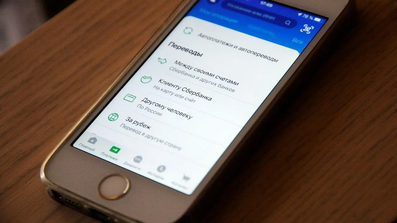 app and socials aliensync