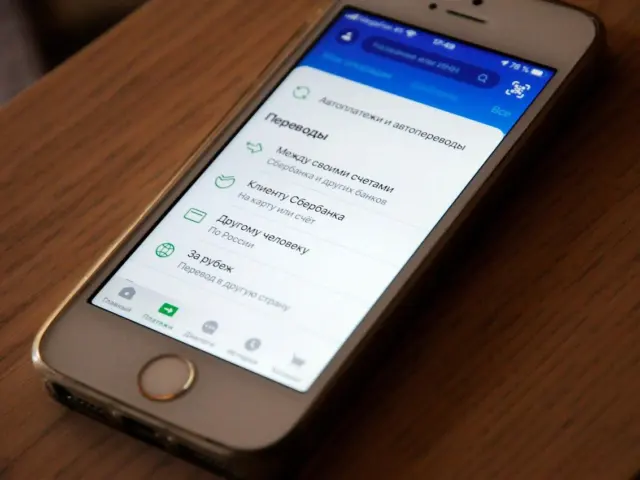 App and socials aliensync